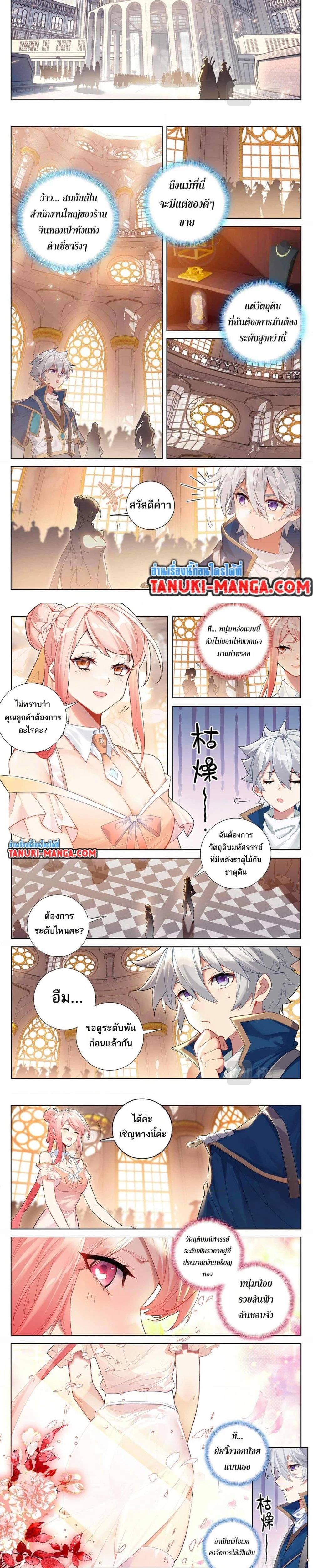 หน้าที่ 4