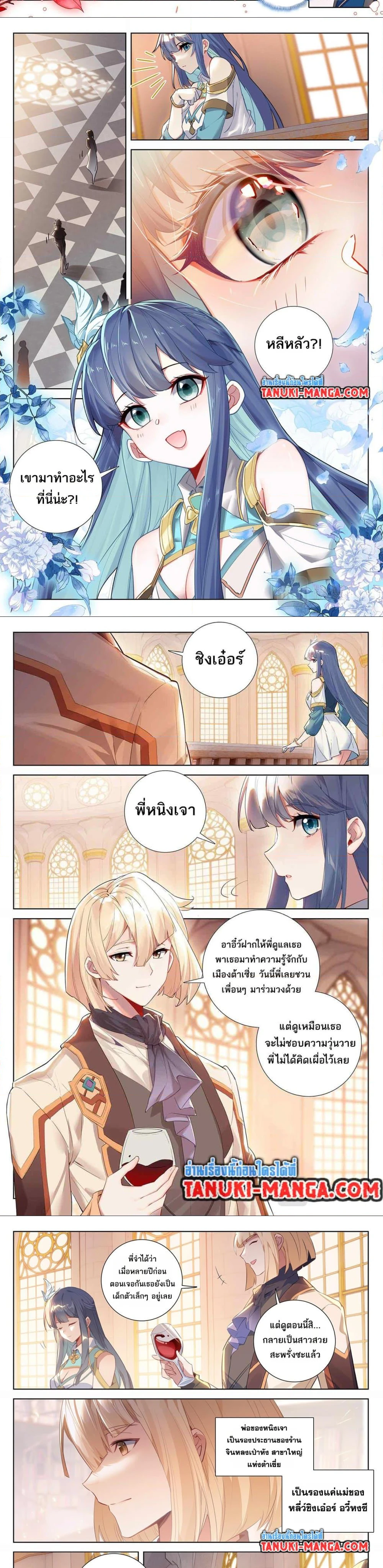 หน้าที่ 5
