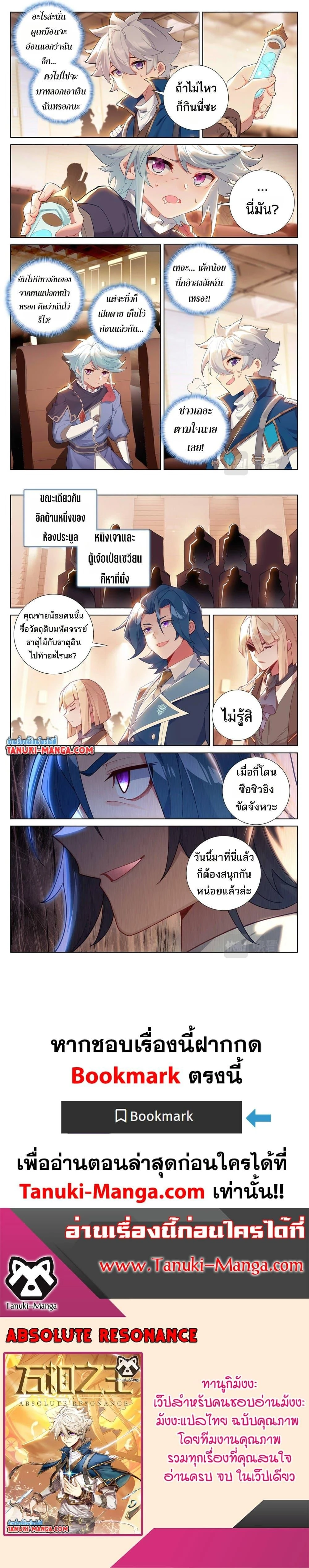 หน้าที่ 4