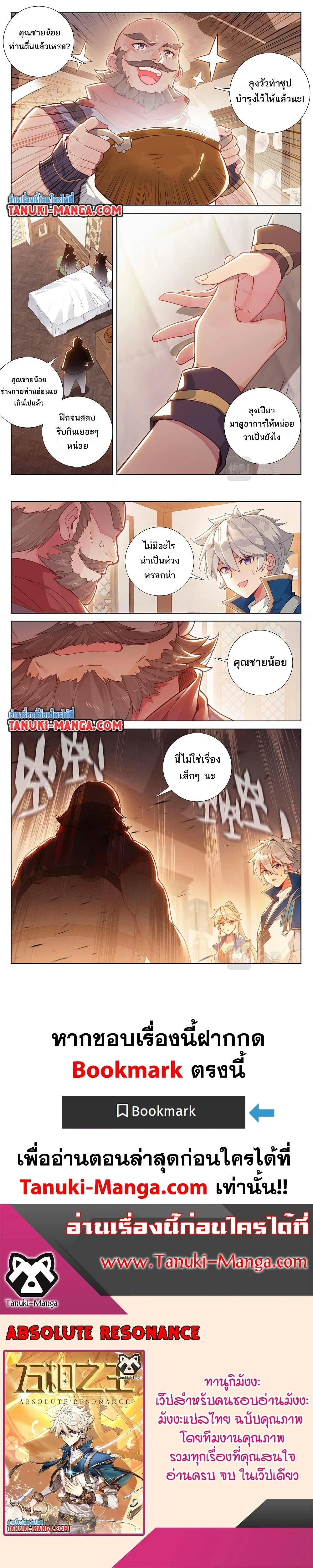 หน้าที่ 4