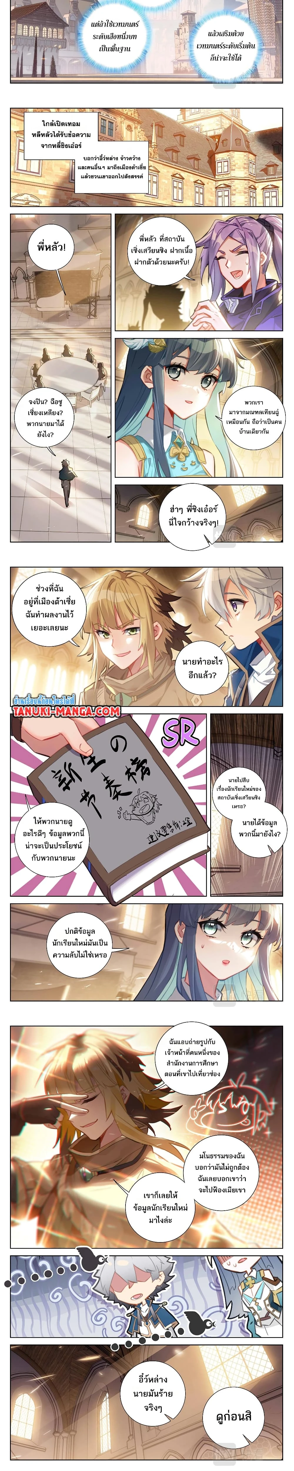 หน้าที่ 4