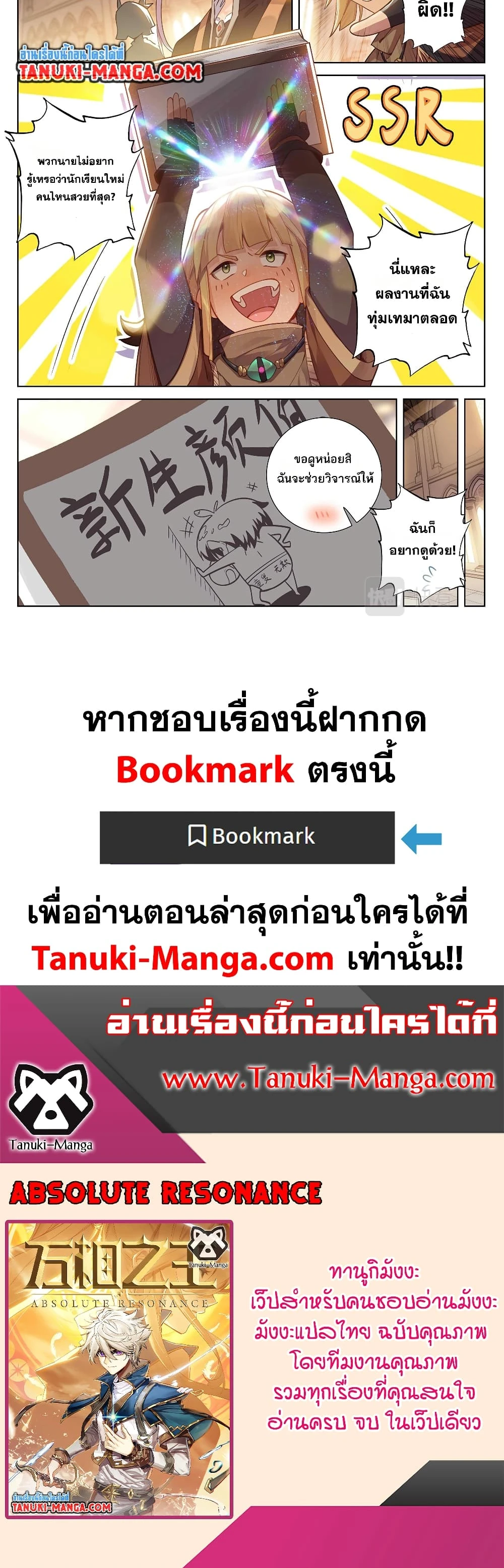 หน้าที่ 6