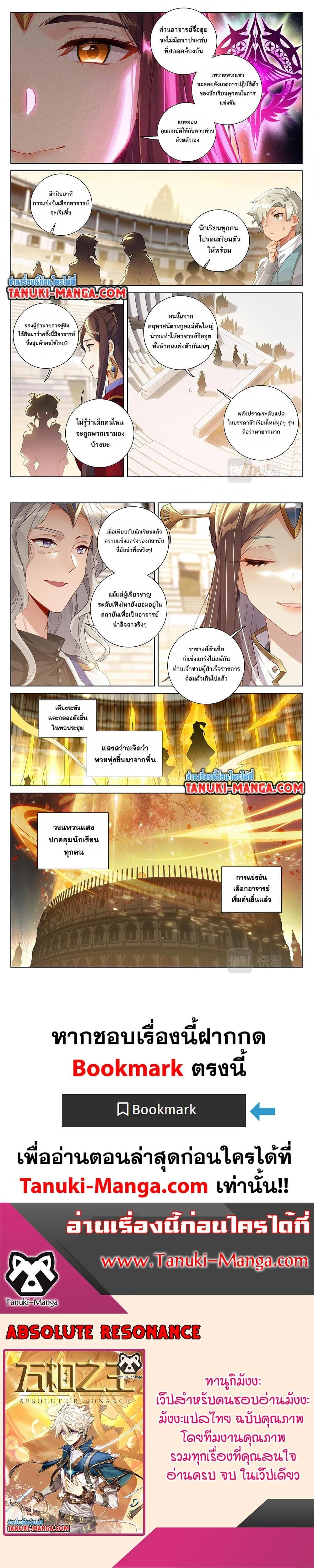 หน้าที่ 4