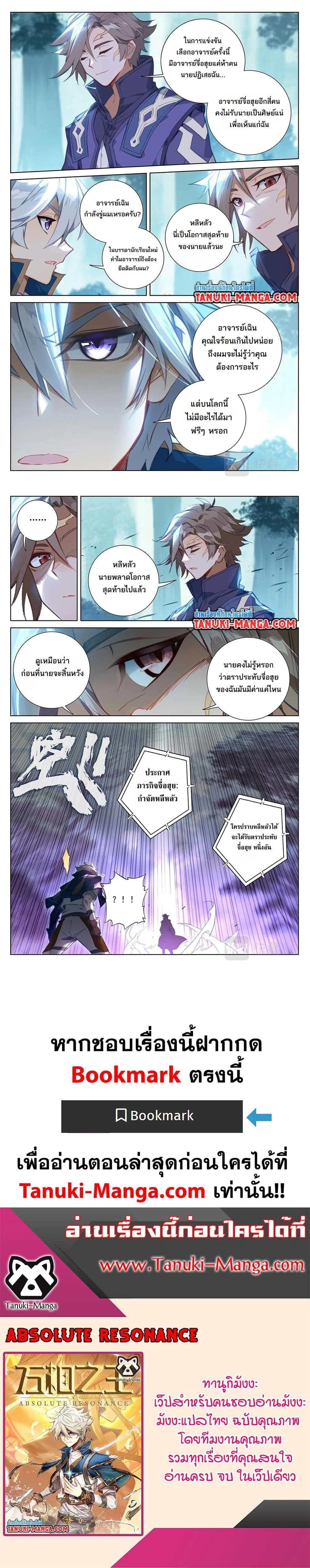 หน้าที่ 4