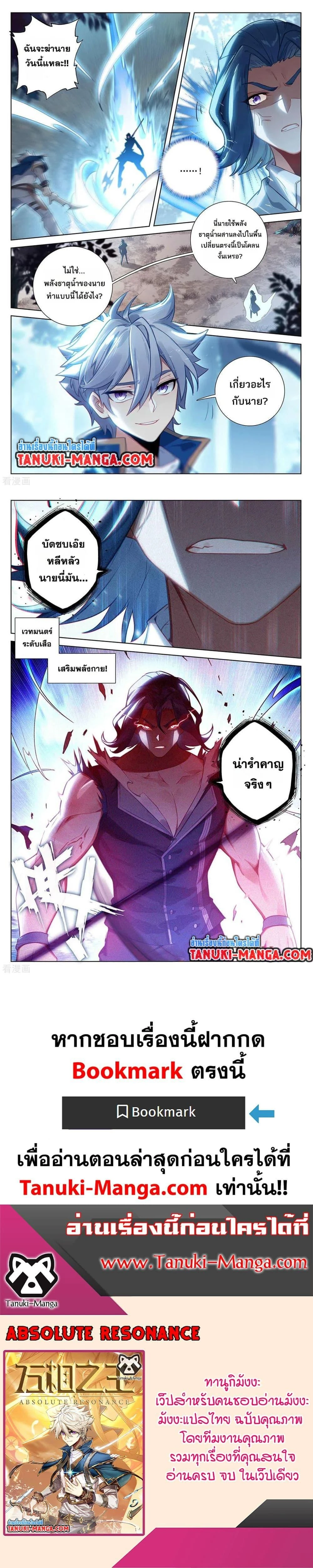 หน้าที่ 4