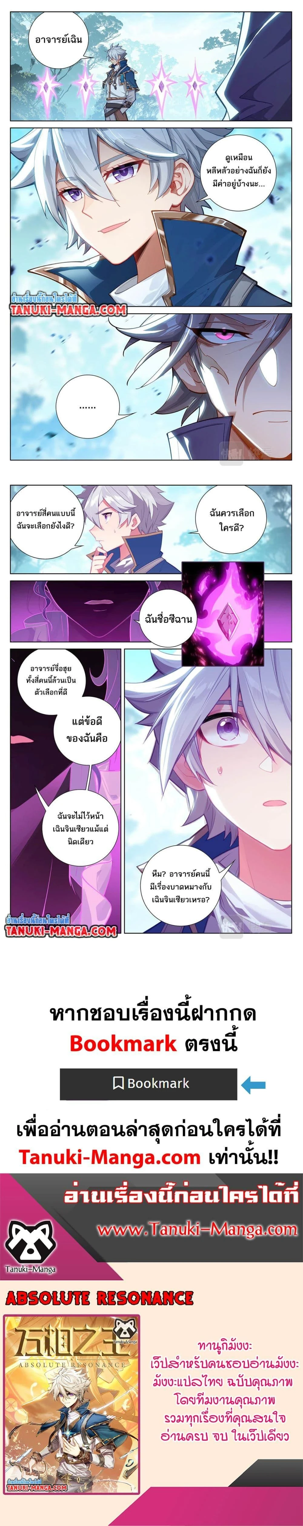 หน้าที่ 4