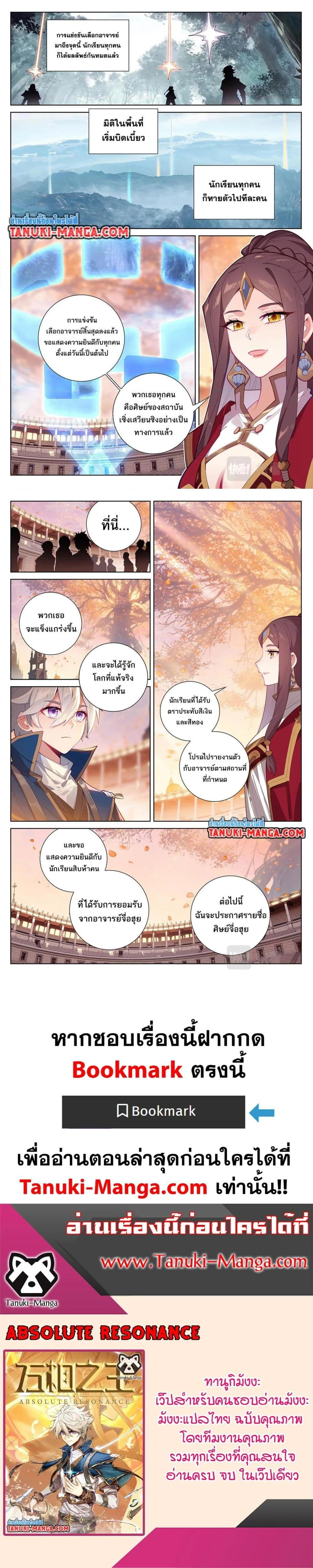 หน้าที่ 4