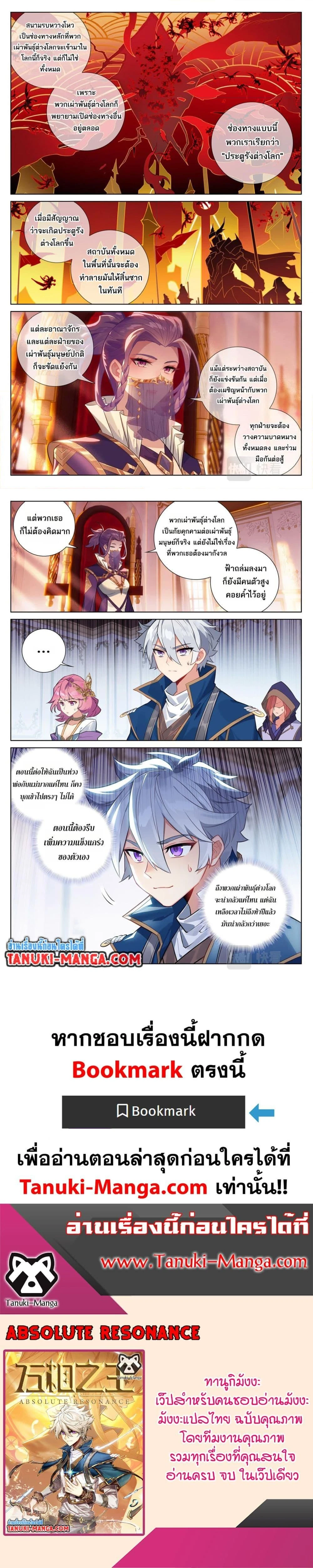 หน้าที่ 4