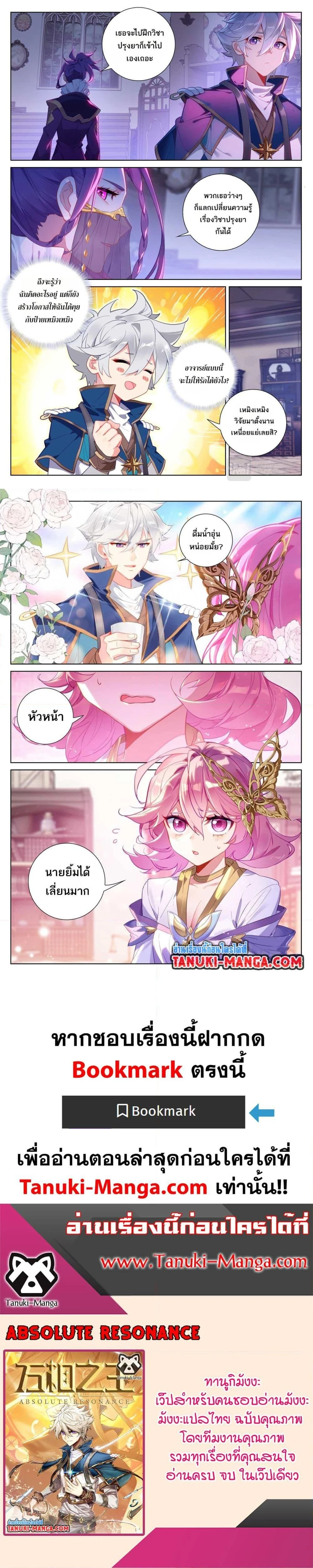 หน้าที่ 4