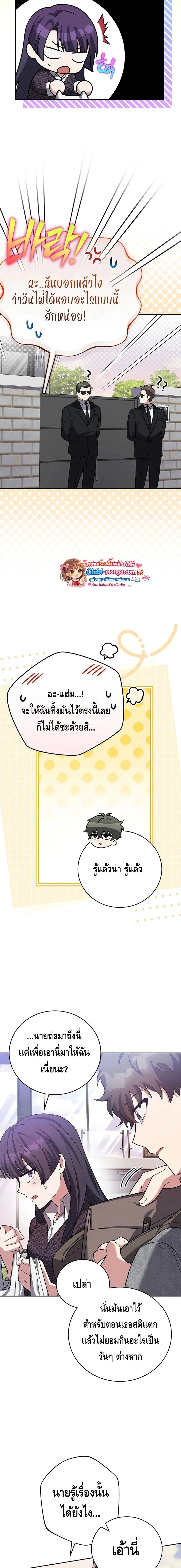 หน้าที่ 11