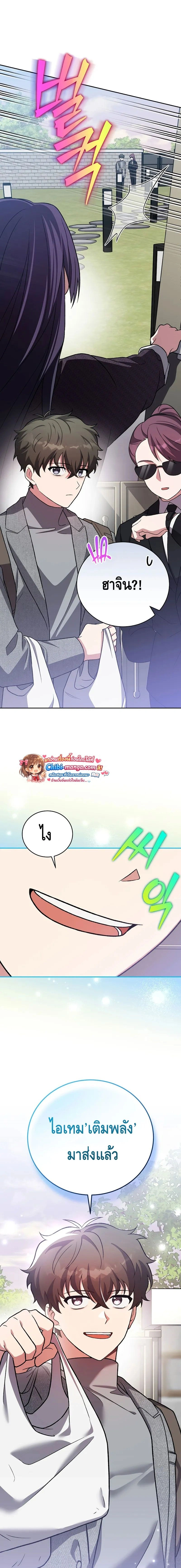 หน้าที่ 9