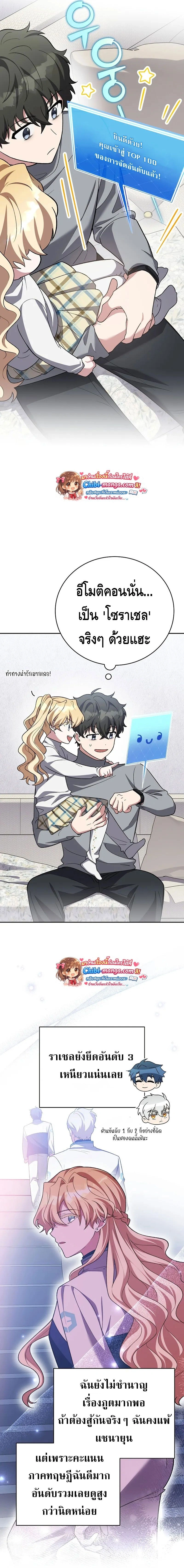 หน้าที่ 21