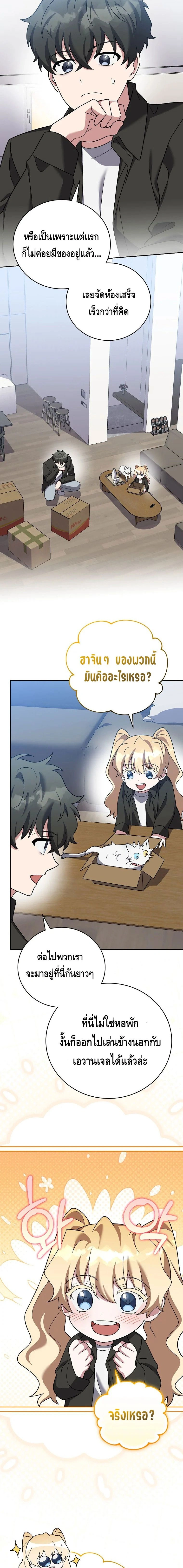 หน้าที่ 18