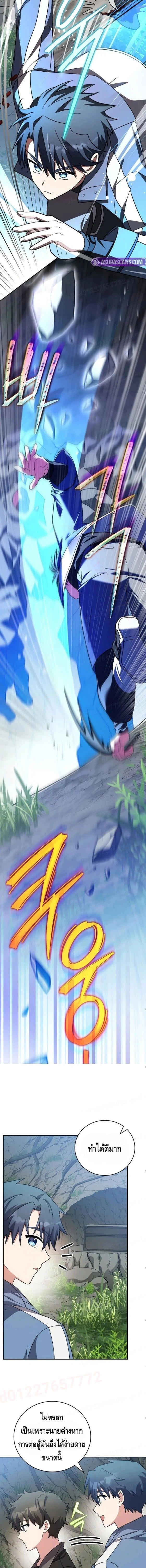 หน้าที่ 9