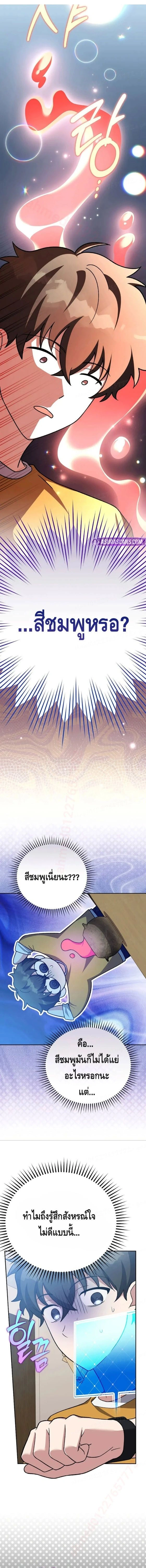 หน้าที่ 21