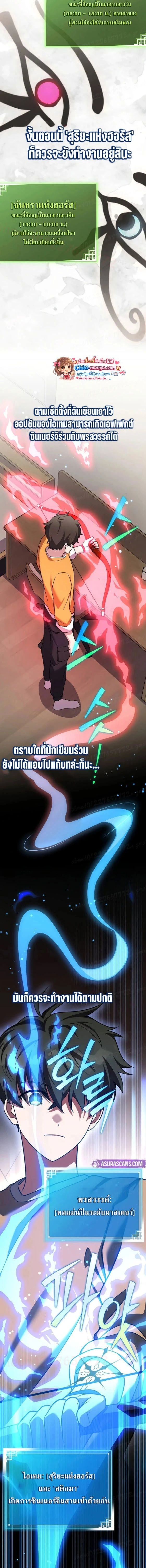 หน้าที่ 18