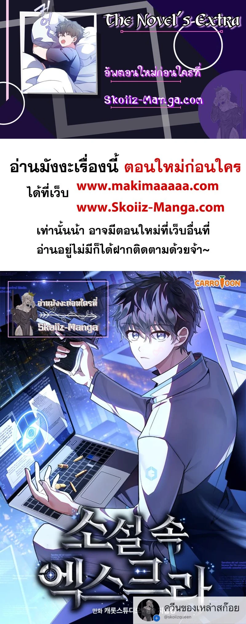 หน้าที่ 20