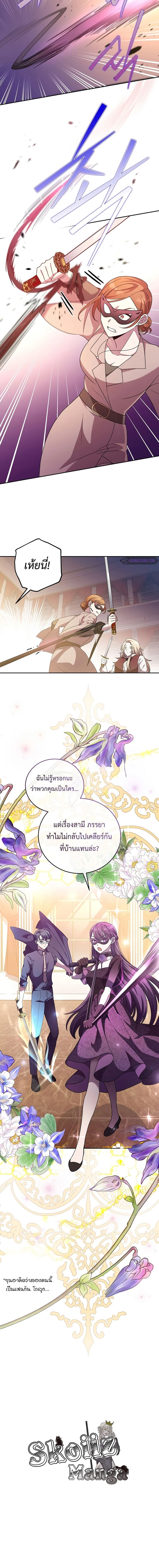 หน้าที่ 19