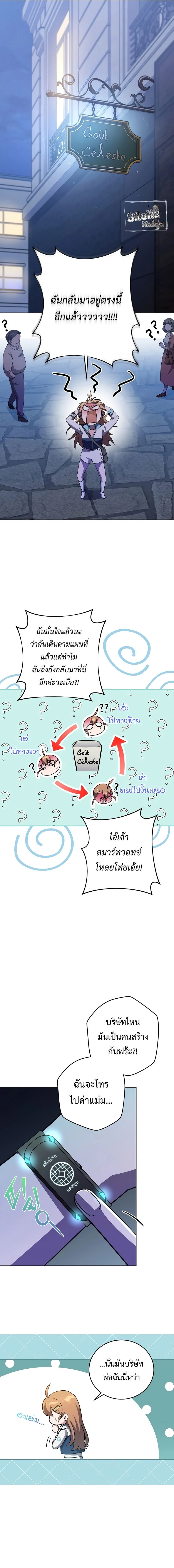 หน้าที่ 10