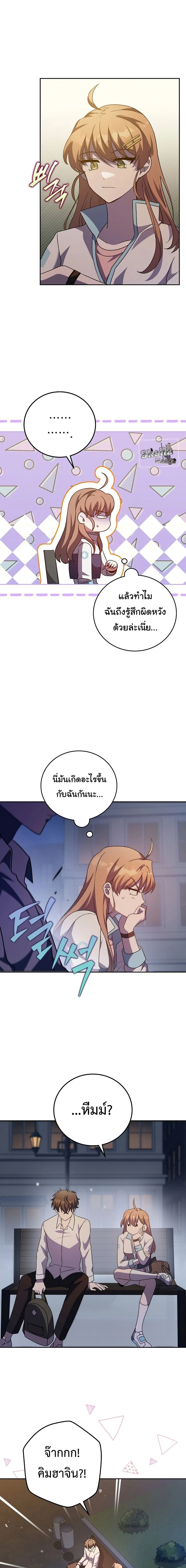 หน้าที่ 14