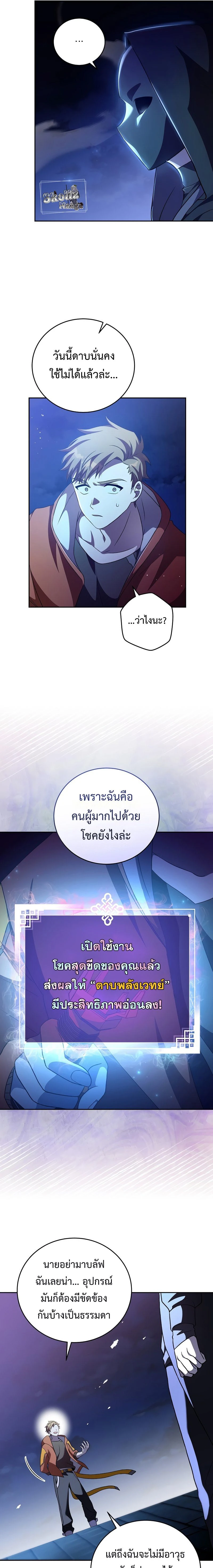 หน้าที่ 10