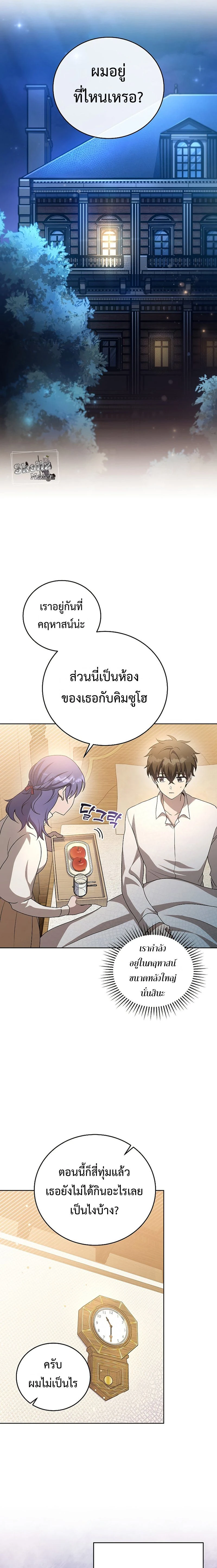 หน้าที่ 3
