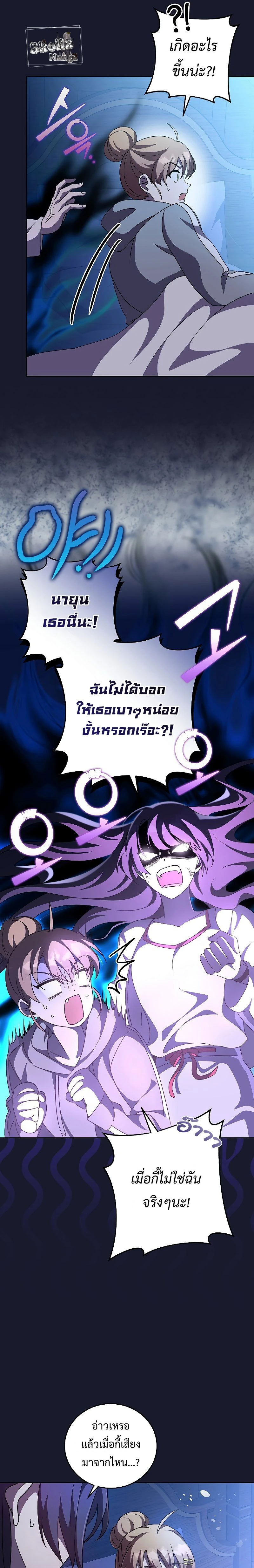 หน้าที่ 19