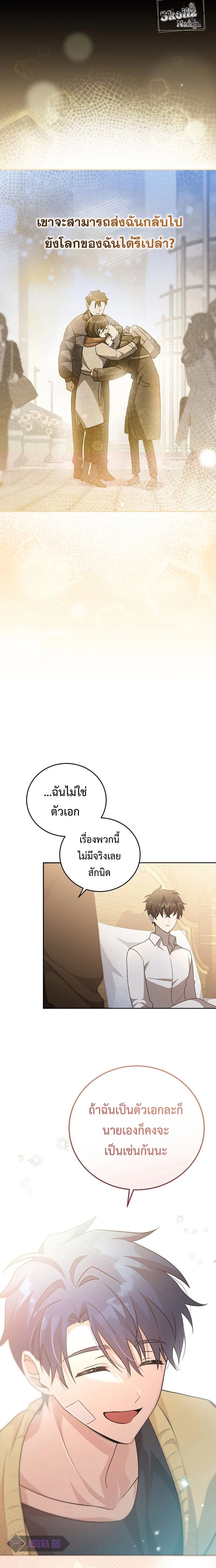 หน้าที่ 10