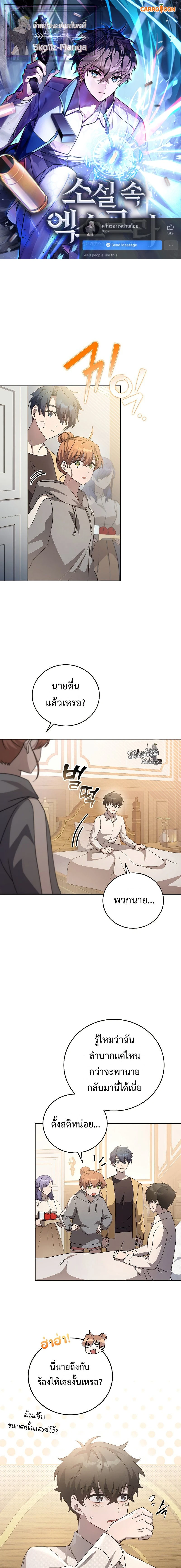 หน้าที่ 1