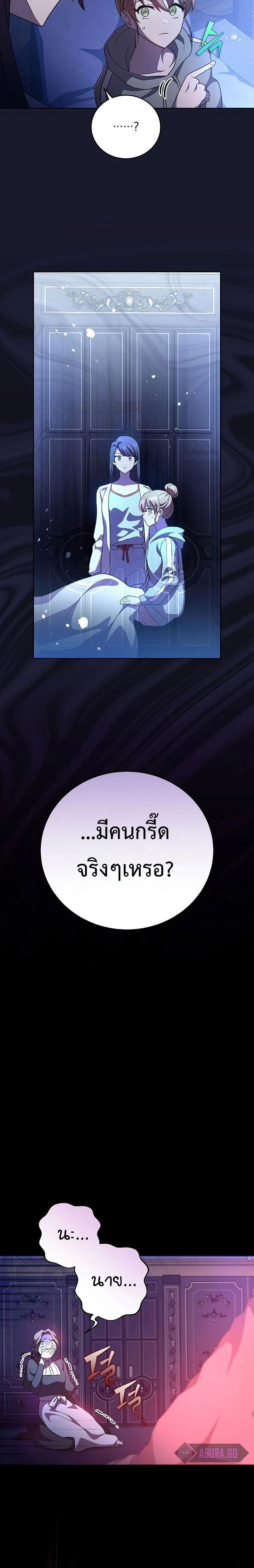 หน้าที่ 20