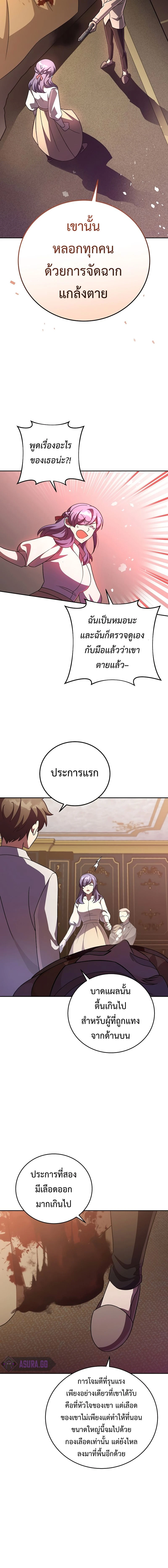 หน้าที่ 13