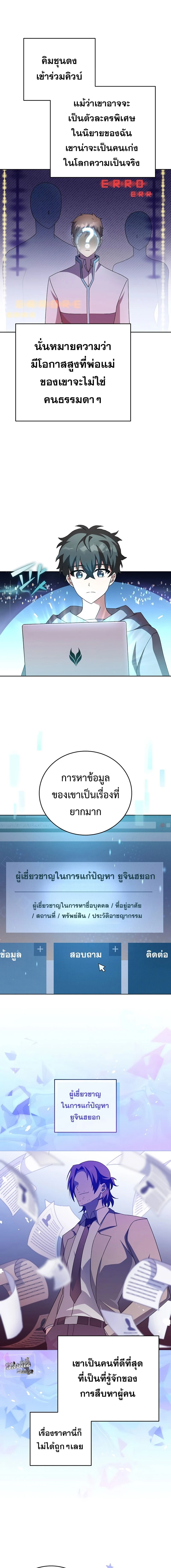หน้าที่ 14