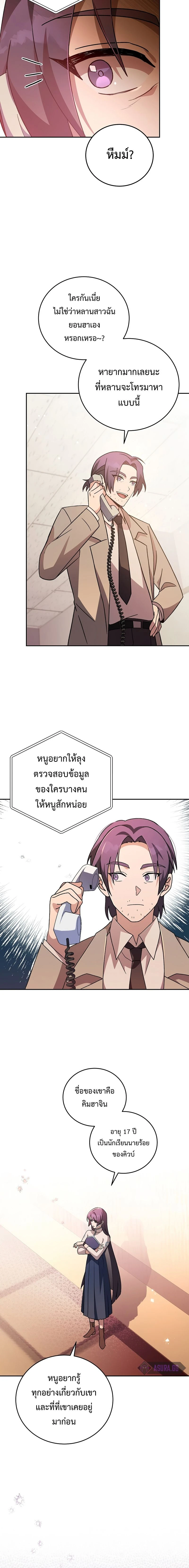 หน้าที่ 19
