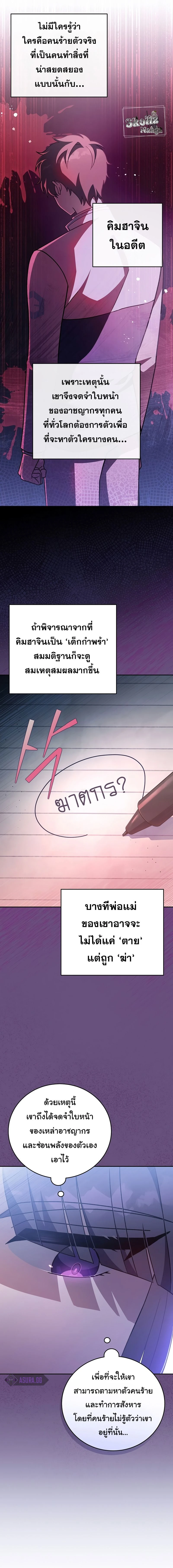 หน้าที่ 15