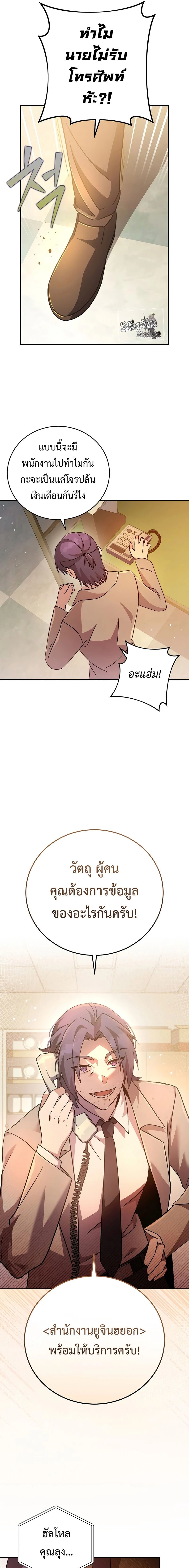 หน้าที่ 18