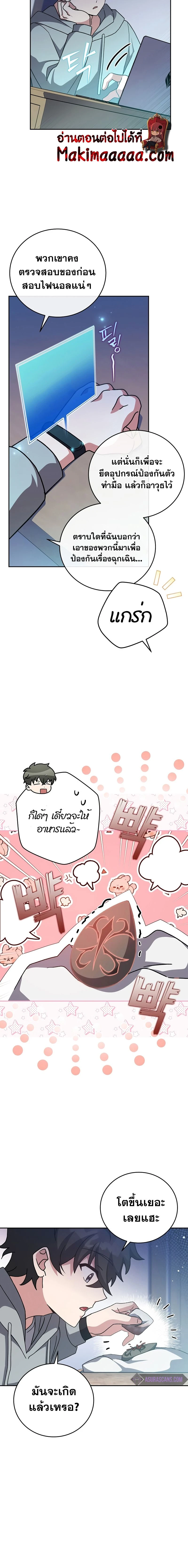 หน้าที่ 10