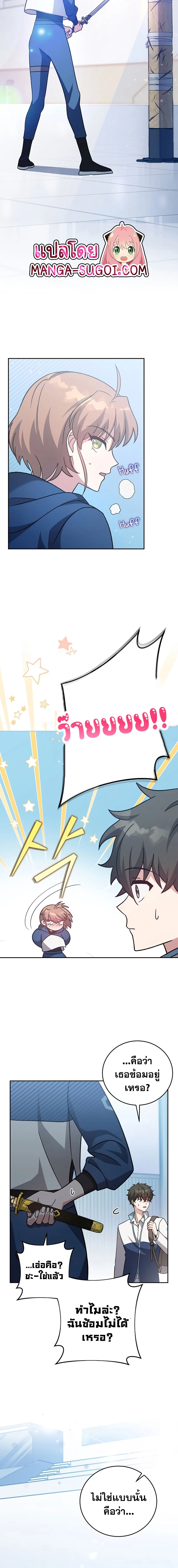 หน้าที่ 4
