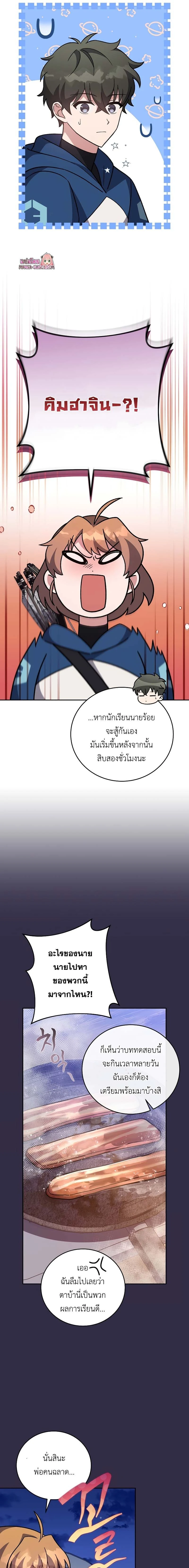 หน้าที่ 17