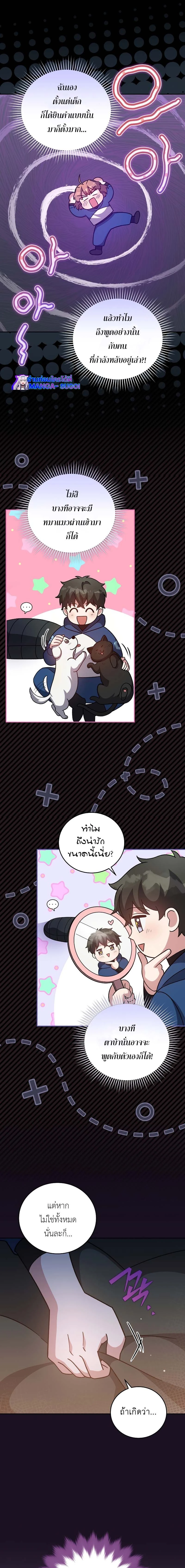 หน้าที่ 20
