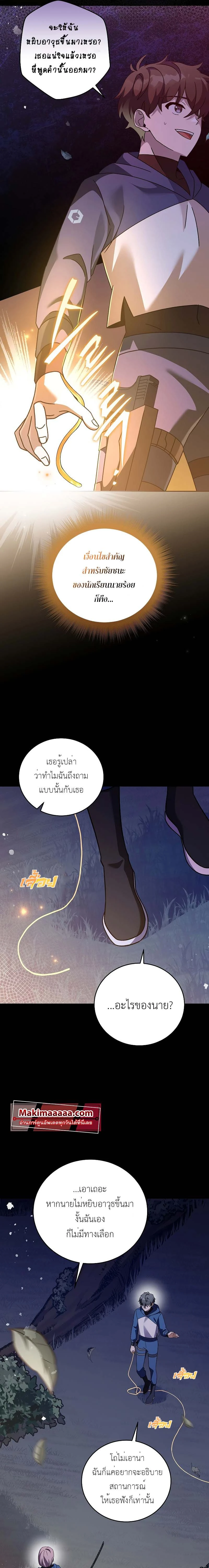 หน้าที่ 9