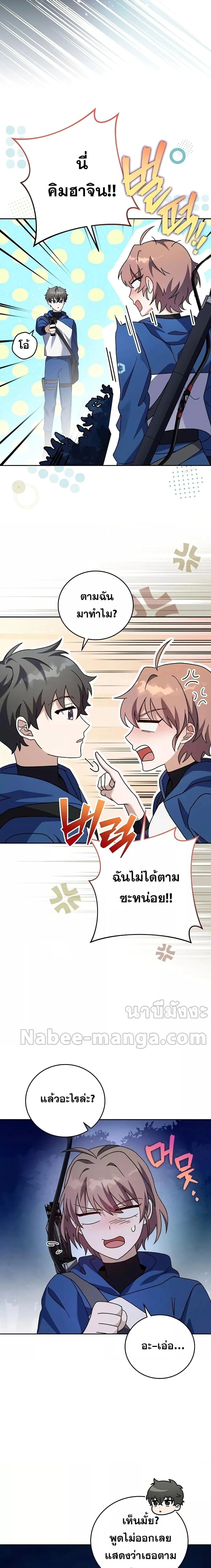 หน้าที่ 20