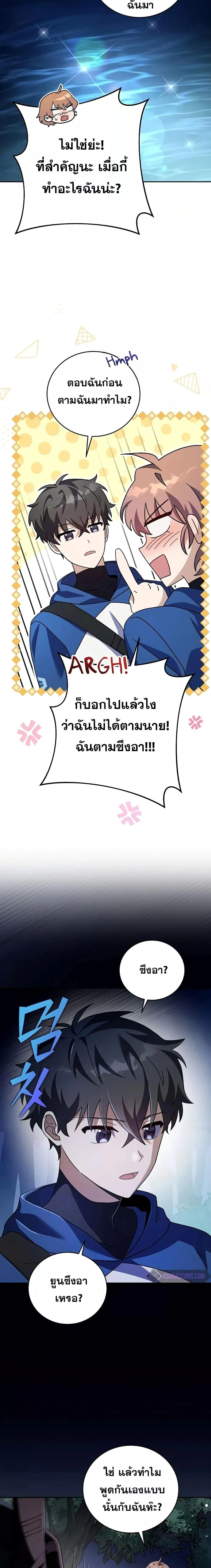 หน้าที่ 21