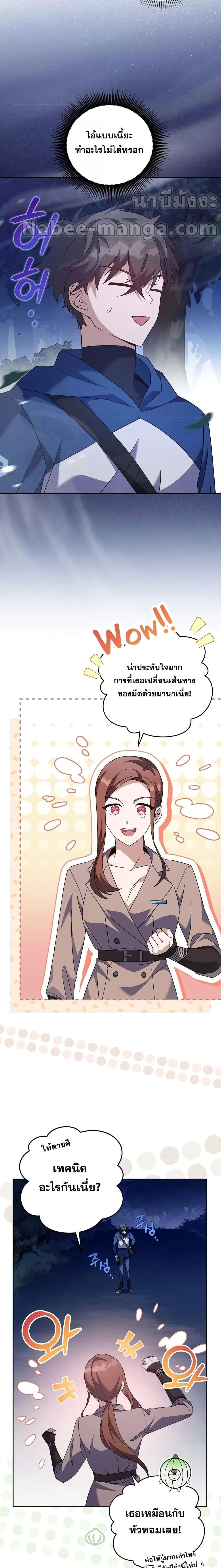 หน้าที่ 19