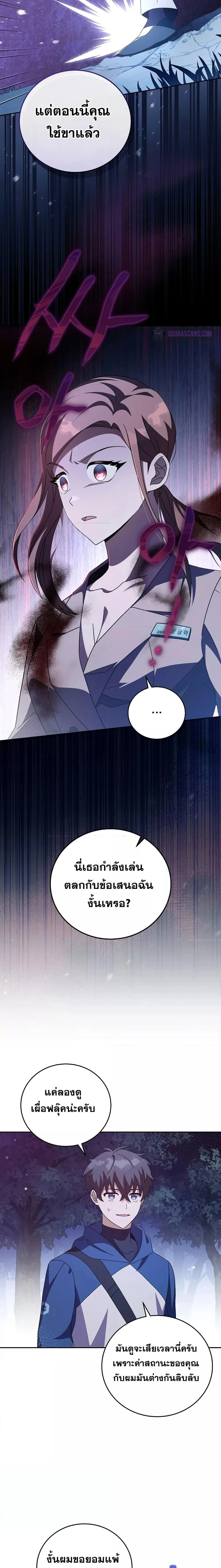 หน้าที่ 22