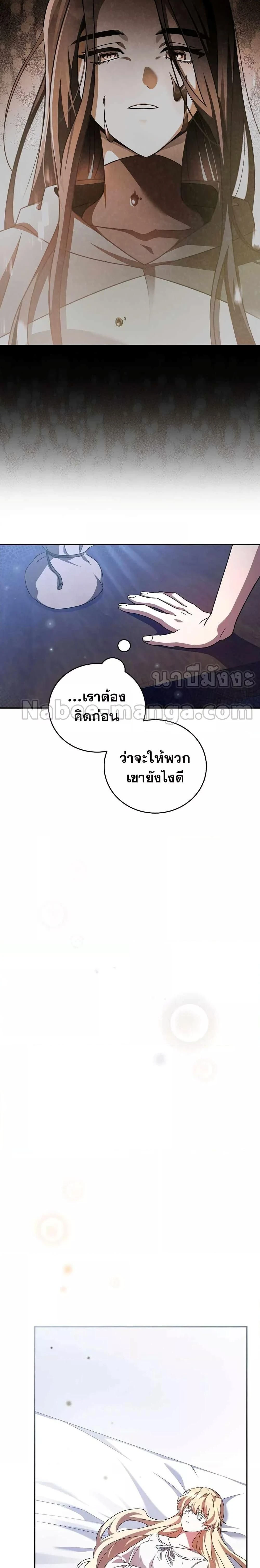 หน้าที่ 27