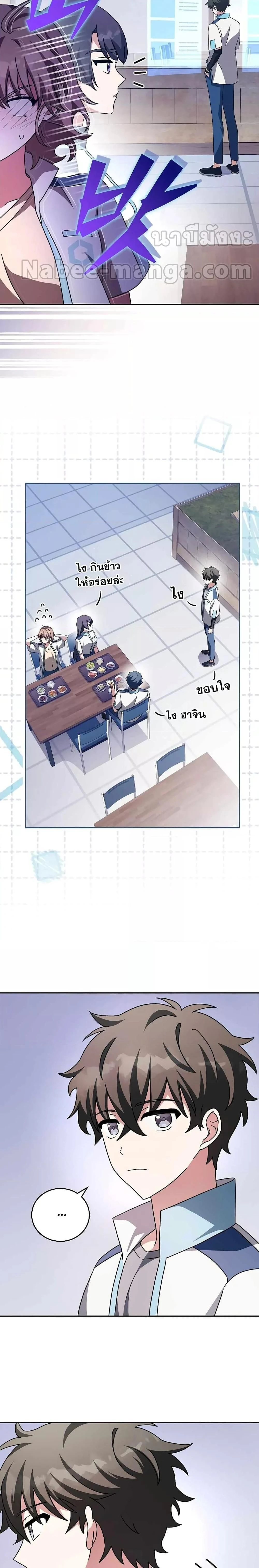 หน้าที่ 14