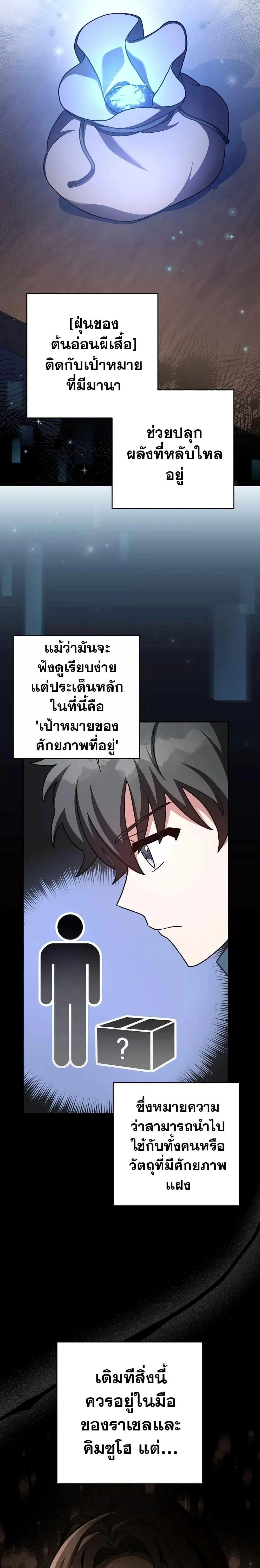 หน้าที่ 26