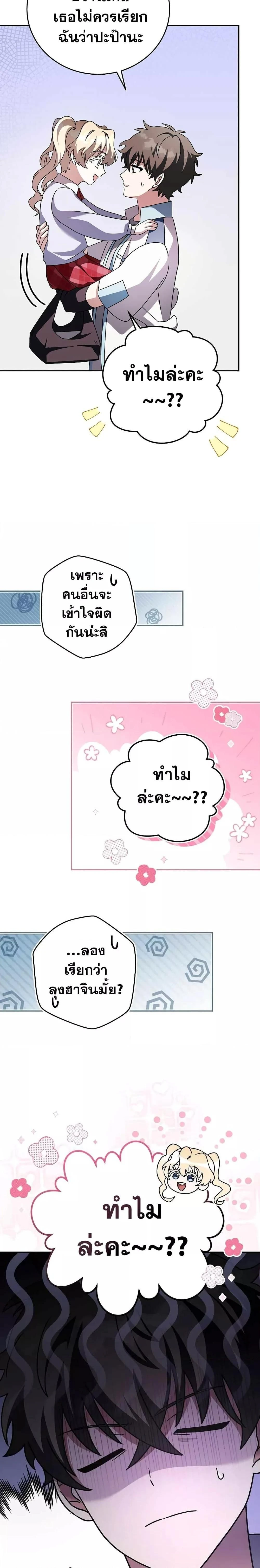 หน้าที่ 18