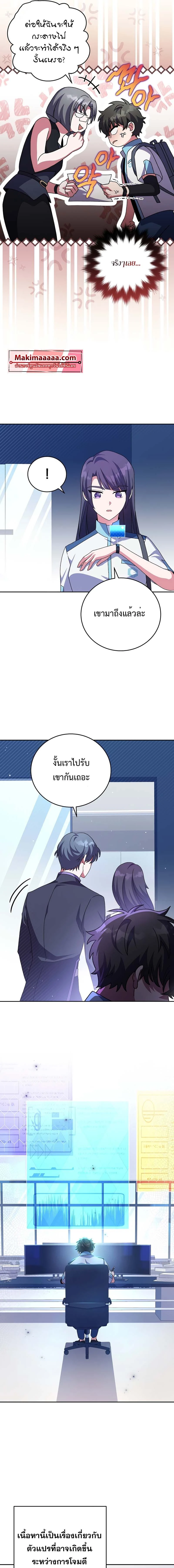 หน้าที่ 15