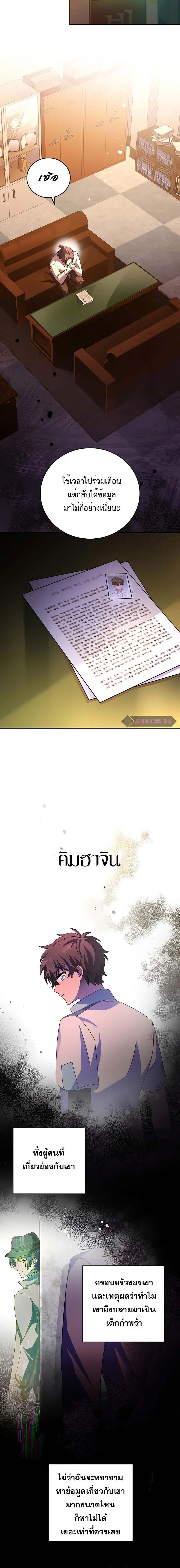 หน้าที่ 20